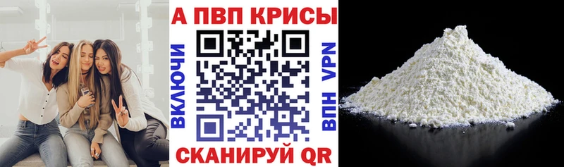 Наркота Кораблино Канабис СОЛЬ АМФЕТАМИН ГАШИШ Меф мяу мяу COCAIN