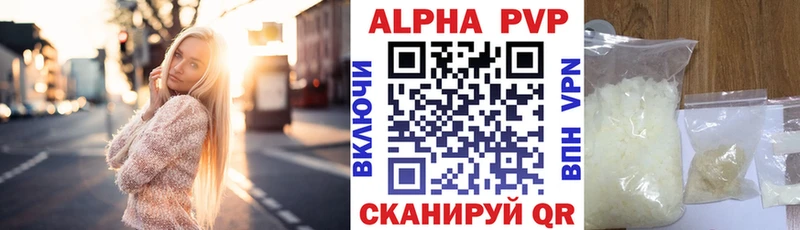 OMG ссылка  Кораблино  APVP СК КРИС  купить закладку 