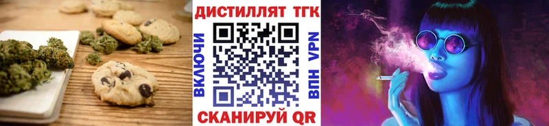 Еда ТГК марихуана  даркнет сайт  Кораблино 
