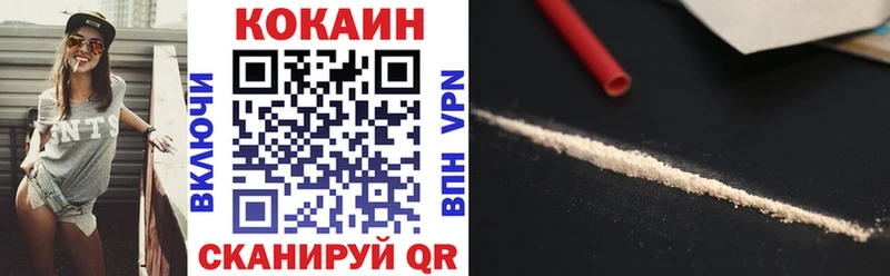 Cocaine Эквадор  Кораблино 