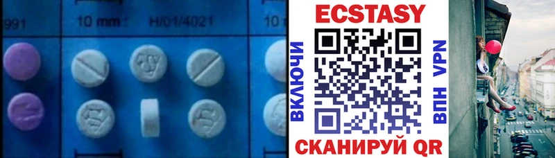 где купить наркоту Кораблино ЭКСТАЗИ Дубай