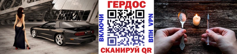 купить наркотик  Кораблино  ГЕРОИН гречка 