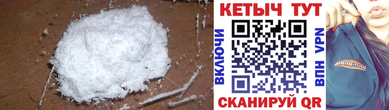 Кетамин ketamine  купить наркоту  Кораблино 