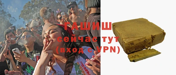 кокаин VHQ Краснослободск