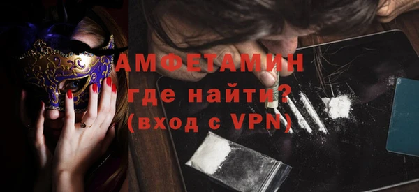 кокаин VHQ Краснослободск