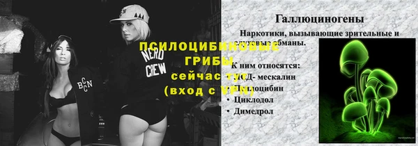 спайс Краснотурьинск