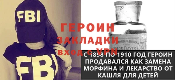 спайс Краснотурьинск