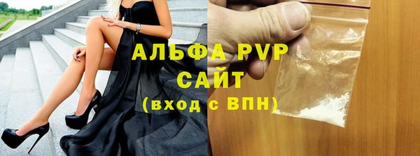 кокаин VHQ Краснослободск