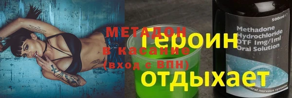 спайс Краснотурьинск