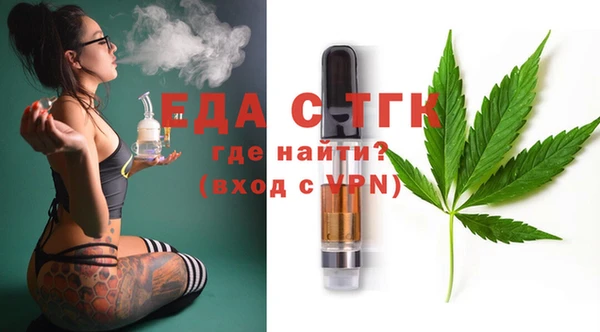 MESCALINE Красноперекопск