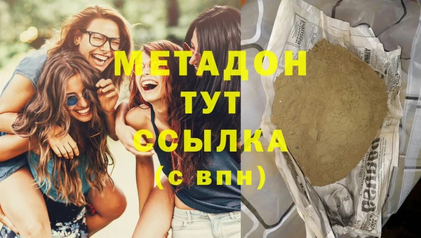 спайс Краснотурьинск