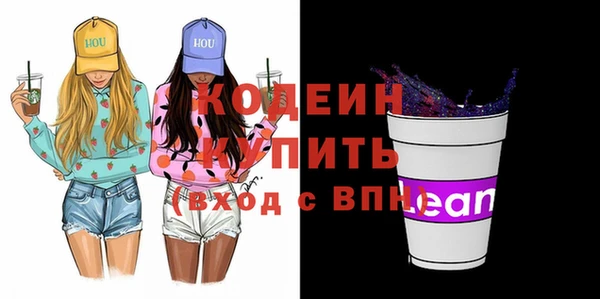 кокаин VHQ Краснослободск