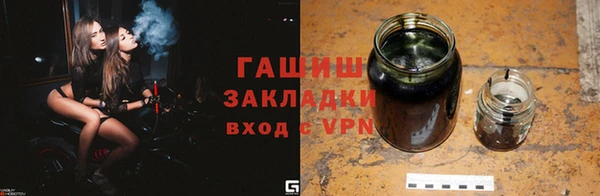 спайс Краснотурьинск