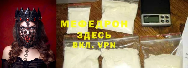 кокаин VHQ Краснослободск