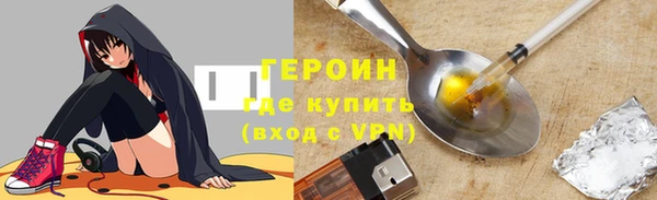 кокаин VHQ Краснослободск