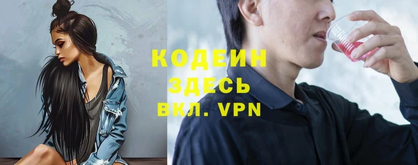 MESCALINE Красноперекопск
