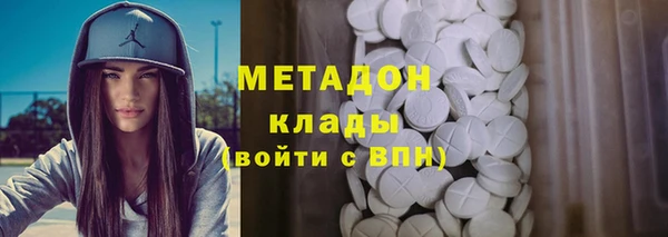 кокаин VHQ Краснослободск
