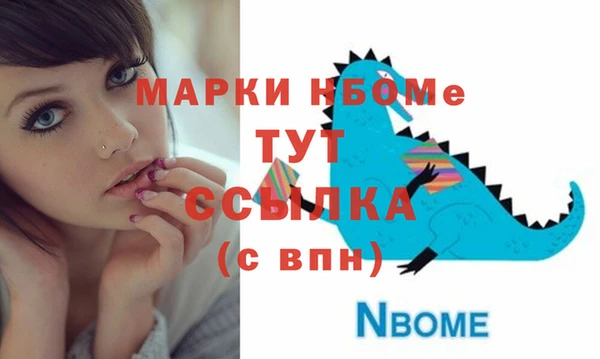 спайс Краснотурьинск