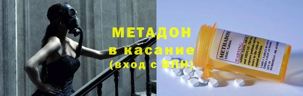 кокаин VHQ Краснослободск