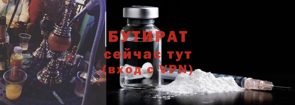 спайс Краснотурьинск
