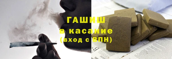 MESCALINE Красноперекопск