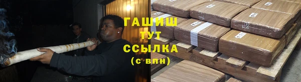 спайс Краснотурьинск