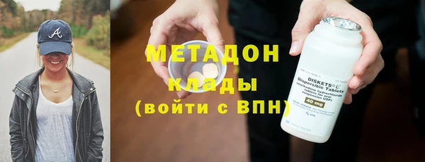 спайс Краснотурьинск