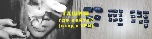 кокаин VHQ Краснослободск