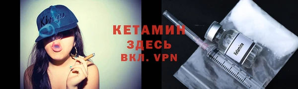 спайс Краснотурьинск