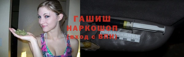 кокаин VHQ Краснослободск