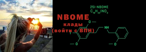 кокаин VHQ Краснослободск