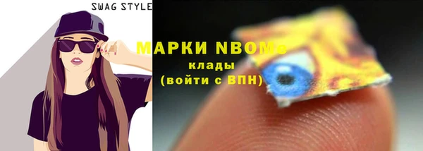 спайс Краснотурьинск