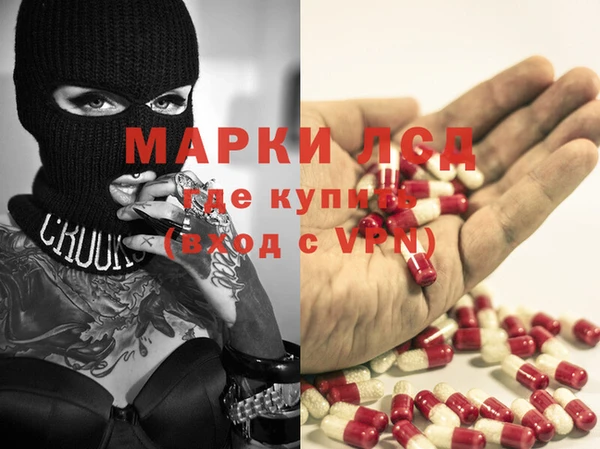 кокаин VHQ Краснослободск