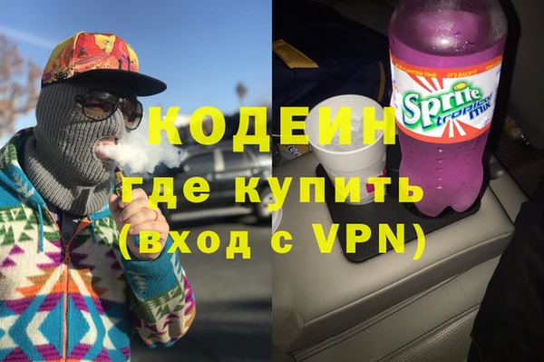 MESCALINE Красноперекопск