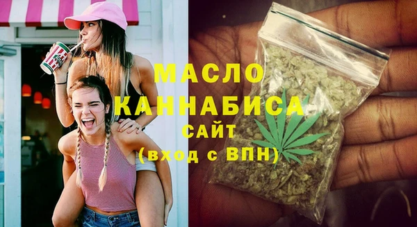 кокаин VHQ Краснослободск