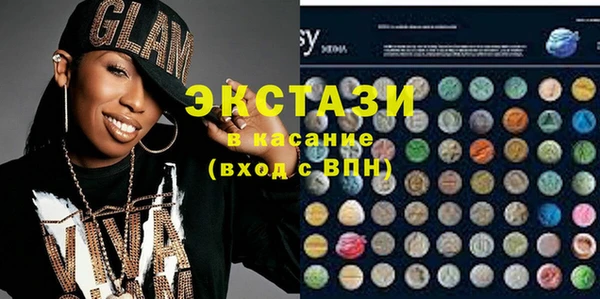 спайс Краснотурьинск
