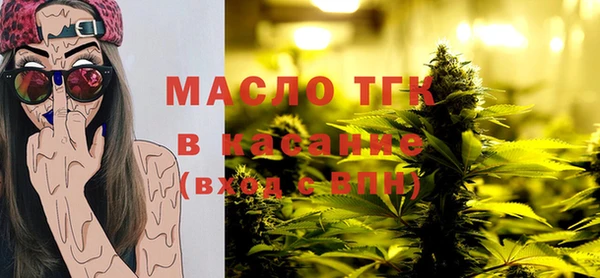 кокаин VHQ Краснослободск