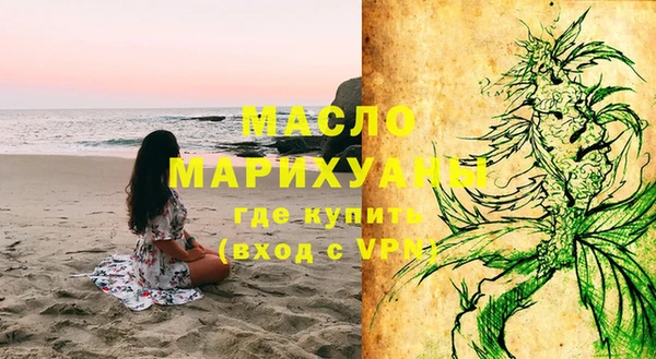 спайс Краснотурьинск