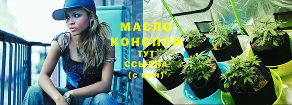 MESCALINE Красноперекопск