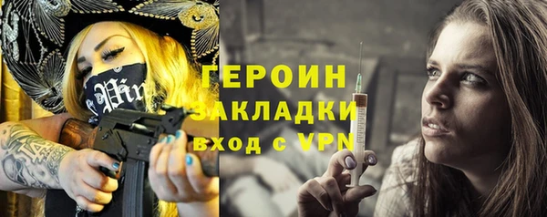 MESCALINE Красноперекопск