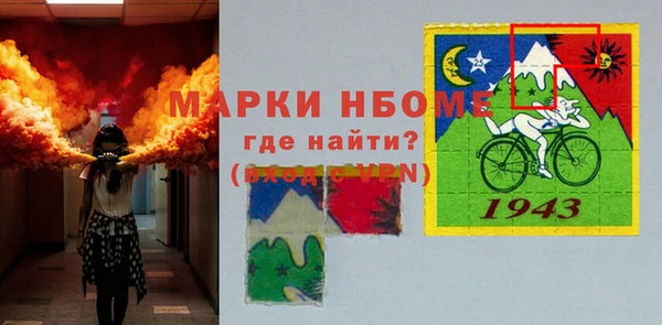 гидра Корсаков