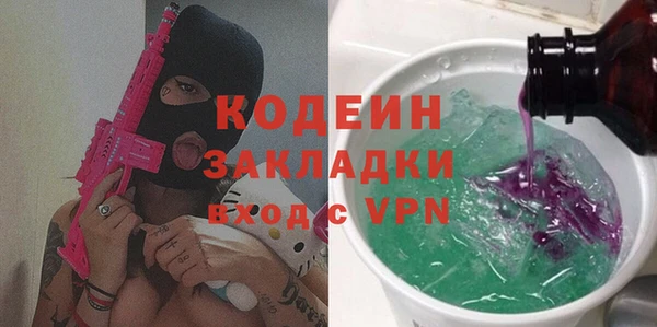 MESCALINE Красноперекопск