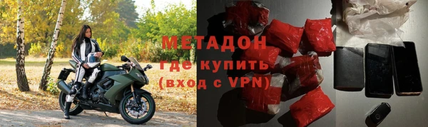 MESCALINE Красноперекопск
