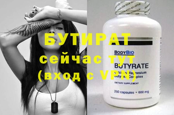 спайс Краснотурьинск