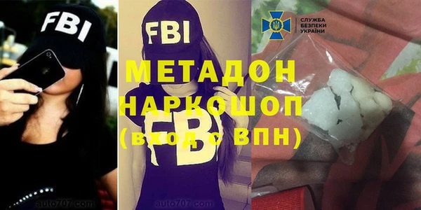 MESCALINE Красноперекопск