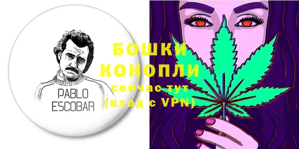 MESCALINE Красноперекопск