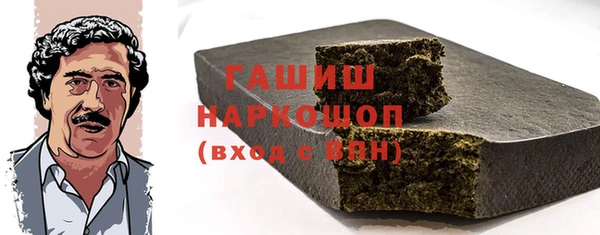 MESCALINE Красноперекопск