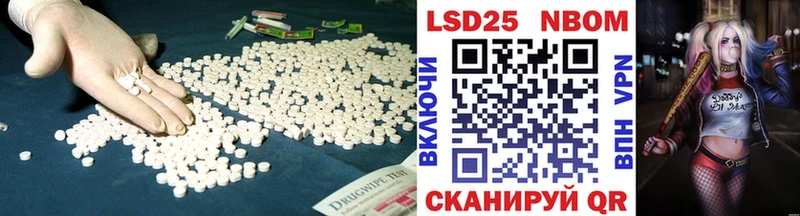 Лсд 25 экстази кислота Кораблино