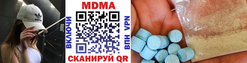 купить   Кораблино  МДМА молли 