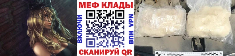 магазин  наркотиков  Кораблино  МЯУ-МЯУ VHQ 
